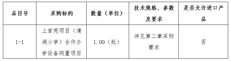 微信圖片_20250425103658.png